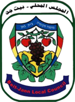 מועצה מקומית בית ג'אן