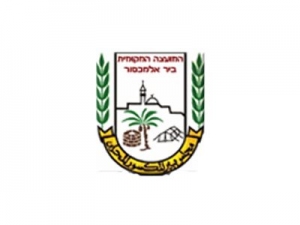 מועצה מקומית ביר אלמכסור