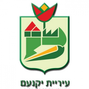 עיריית יקנעם