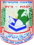 מועצה מקומית ינוח-ג'ת