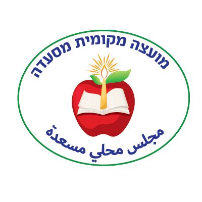 מועצה מקומית מסעדה