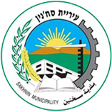 עיריית סכנין