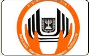 רשות החירום הלאומית